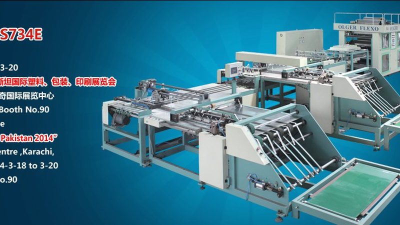 粉末颗粒包装机：揭秘其工作原理与选购要点