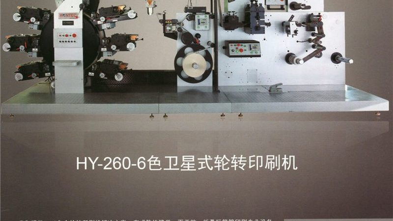 揭秘包装机械行业：如何甄别“十大品牌排行榜