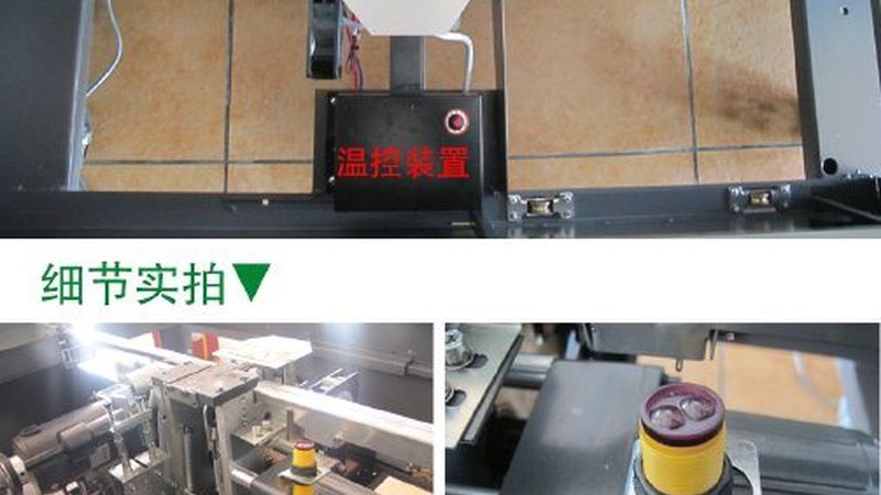 广州缠绕机选购：如何从众多品牌中脱颖而出**